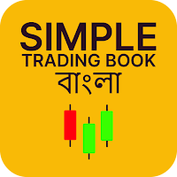 Simple Trading Book Bangla