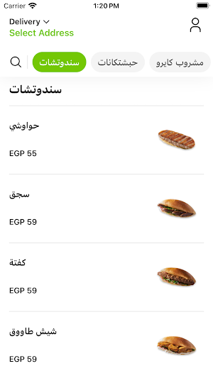 kairo 365 Screenshot 0