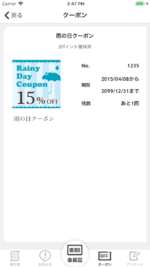 daie Screenshot 3