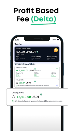 UnTrade Screenshot 3