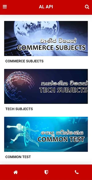 AL Api Screenshot 1