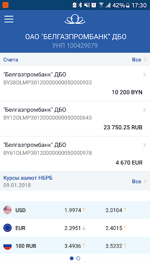BGPB Business Screenshot 3
