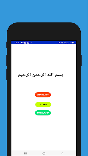 Composition Collection Screenshot 0