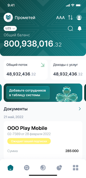Hisobim Screenshot 0