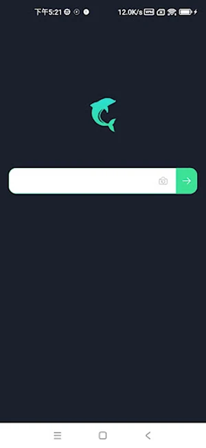 Interlinking screenshot 6