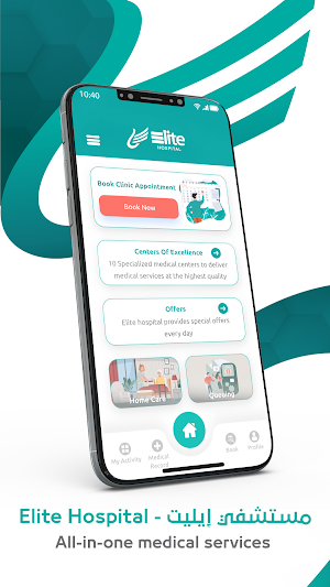 Elite Hospital Screenshot 0