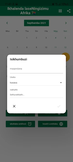 Ikhalenda Screenshot 3
