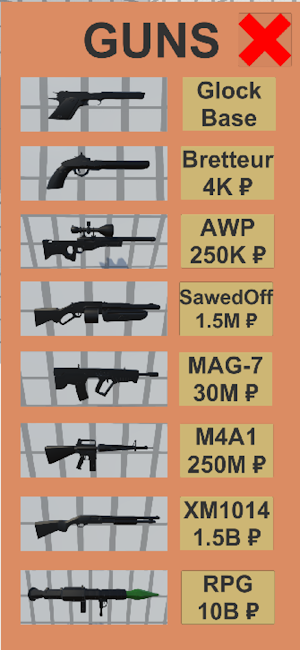 Shooting Simulator Screenshot 2