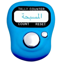 المسبحة