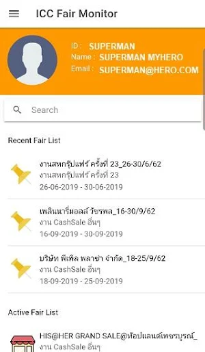 ICC Fair Monitor Screenshot 1
