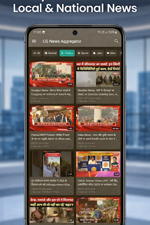 CG News Aggregator Screenshot 1