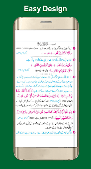 Daily Duas Azkar  Subho Sham k Screenshot 1