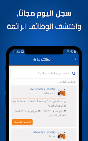 NosWazeefa Screenshot 2