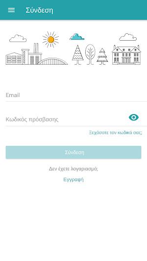 Δήμος Αμπελοκήπων-Μενεμένης (4myCity) Screenshot 2