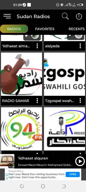 South Sudan Radios Screenshot 1