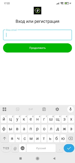 Просто Рубль Screenshot 1