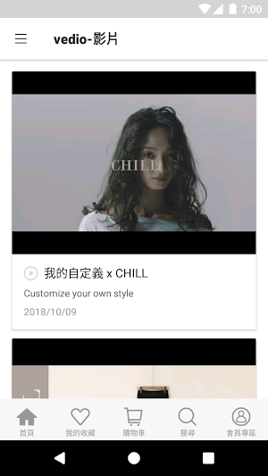 CHILL 自創女裝品牌 Screenshot 1