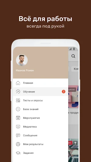 Академия Братьев Караваевых Screenshot 1