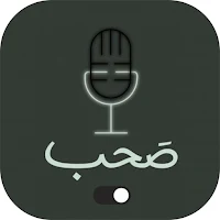 بودكاست صحب - جميع الحلقات