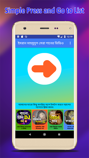 ইমরান মাহমুদুল এর সকল গানের ভিডিও Screenshot 1