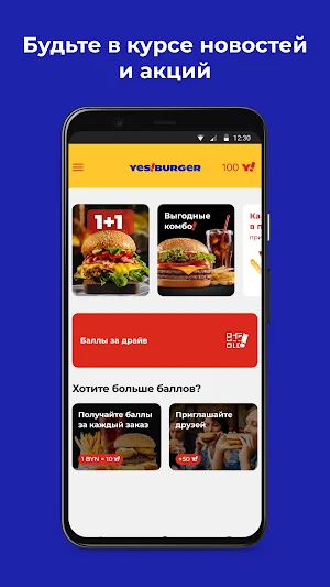 Yes!Burger Screenshot 1