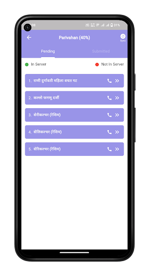 ITDP-DEORI Screenshot 3