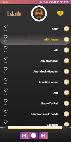 اغاني بهاء سلطان القديمة  بدون نت | امتع الاوقات Screenshot 1