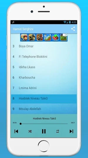Hamid Serghini 2020 - حميد السرغيني بدون انترنت Screenshot 2