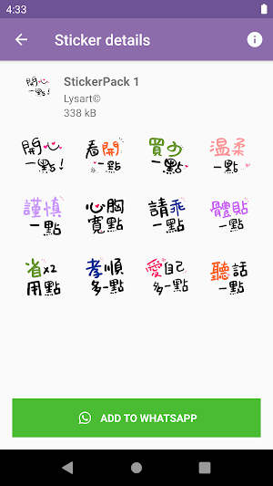 Chinese Motivation Text Stickers 🌟 WAStickerApps Screenshot 1