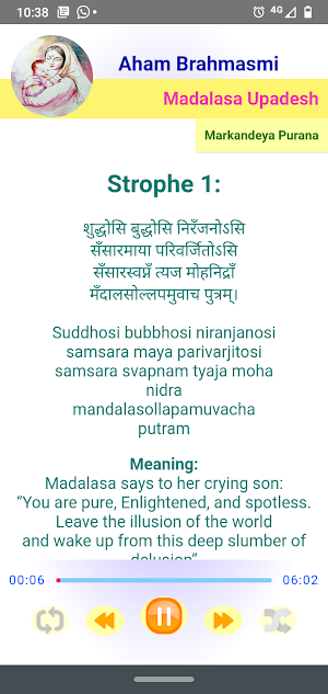 Aham Brahmasmi Screenshot 2
