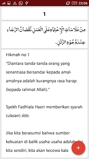Al-Hikam Ibnu Athoillah As-Sakandari Screenshot 2