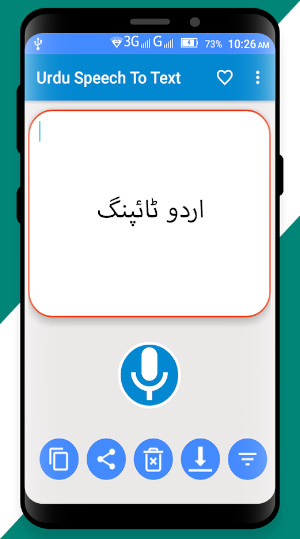 Urdu Speech To Text – Urdu Voice Typing Keyboard Screenshot 3