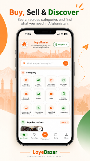 LoyeBazar Screenshot 0