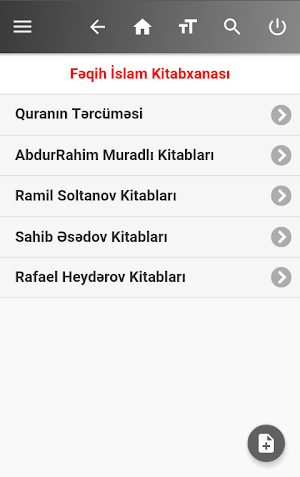 Fəqih Islam Kitabxanası Screenshot 0