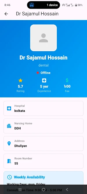 Doctorconnect Screenshot 0
