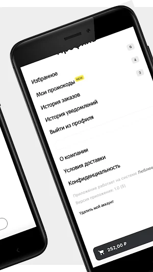Мир индейки Screenshot 2