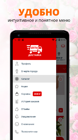 Семицветик | Каменск-Уральский Screenshot 1