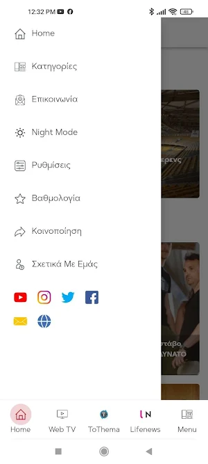 ThemaSports Screenshot 1