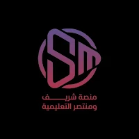 شريف و منتصر