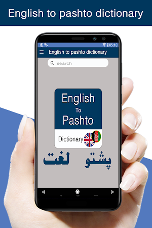 Advanced English to Pashto Dictionary Offline Screenshot 3