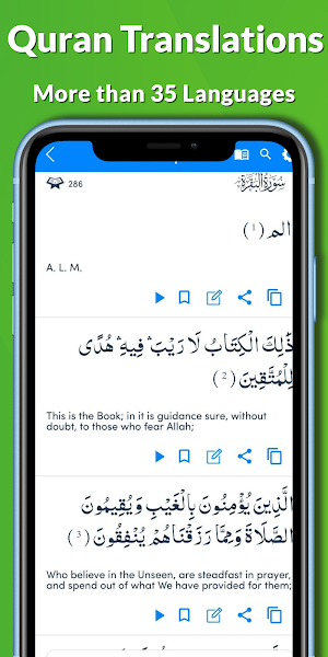 Al Quran - Prayer Time & Azkar Screenshot 1