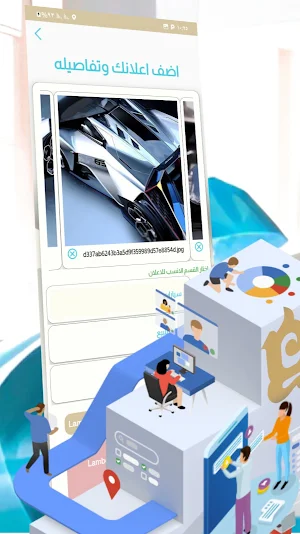 Arab Market Screenshot 2