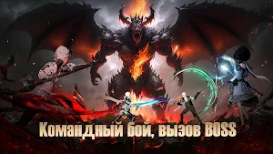 Forsaken World: Рагнарoк Screenshot 0