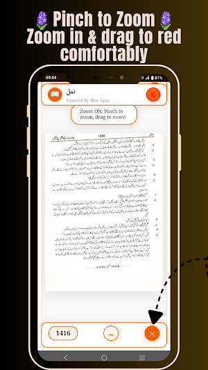 Namal Novel Screenshot 3
