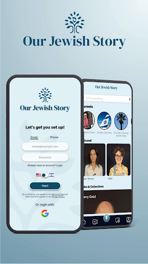 Our Jewish Story Screenshot 0