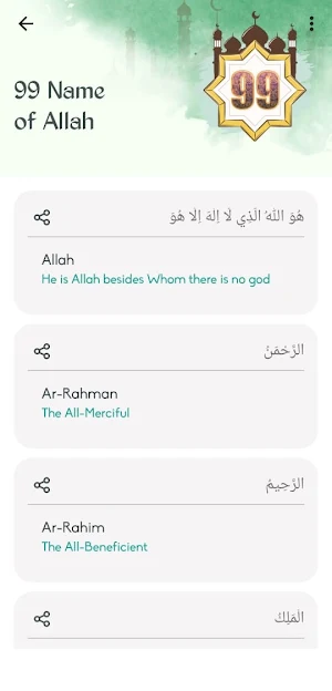 Azkar: Morning & Evening Dua Screenshot 3