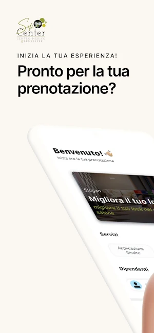 Sofi Center Screenshot 0
