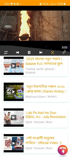 Bangla Gajal Video-গজল ভিডিও Screenshot 2