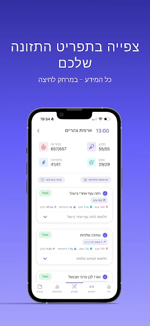 LB Fitness Screenshot 2