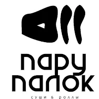 Пару Палок | Доставка
